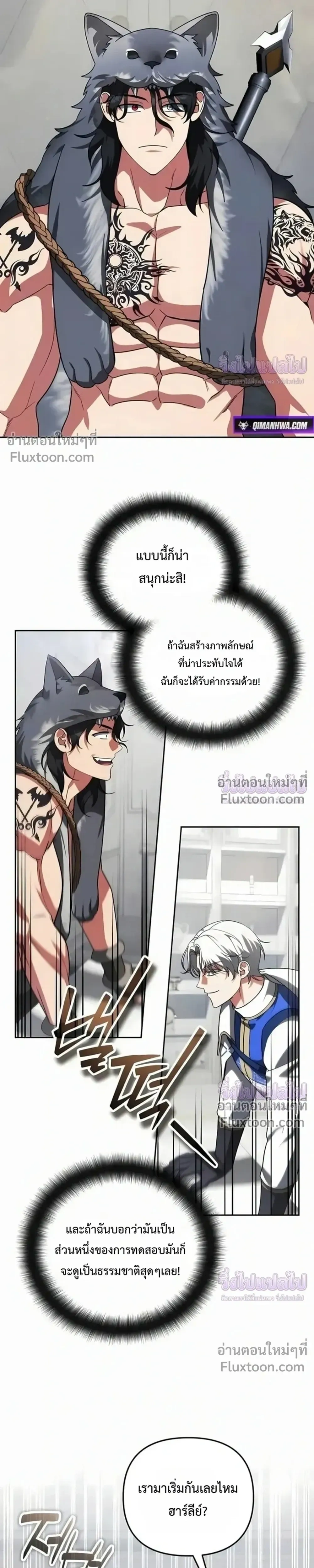 หน้าที่ 7