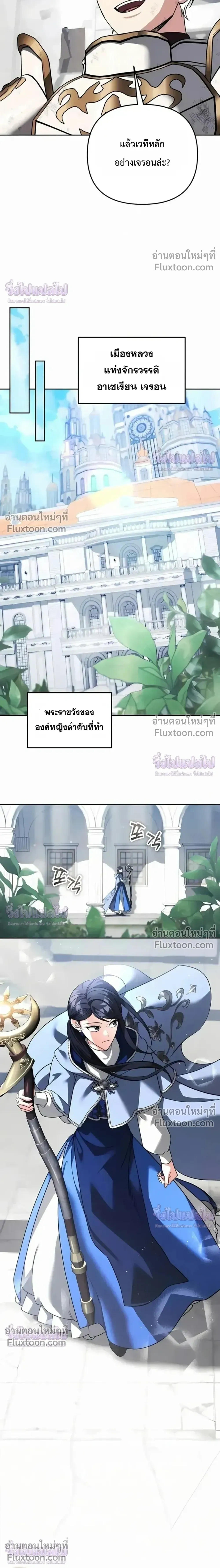 หน้าที่ 9