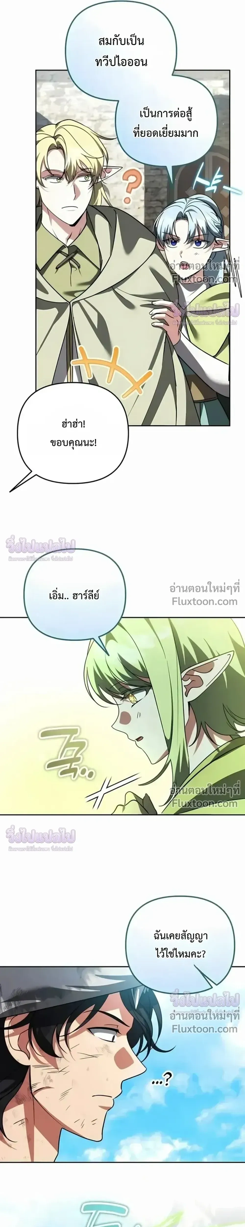 หน้าที่ 4