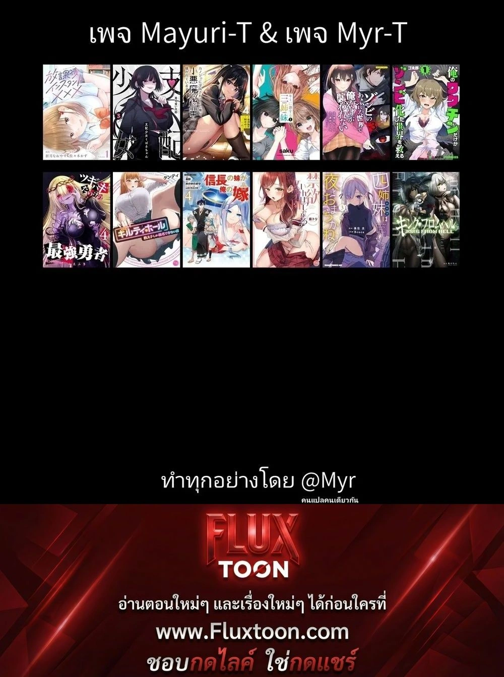 หน้าที่ 5