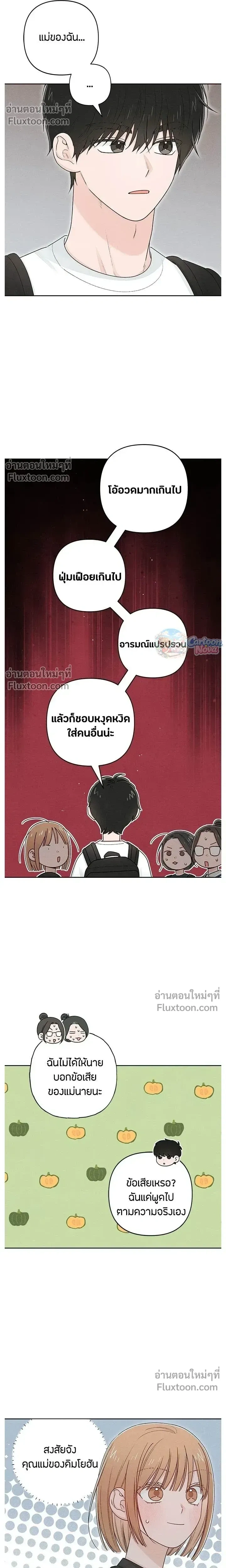 หน้าที่ 14