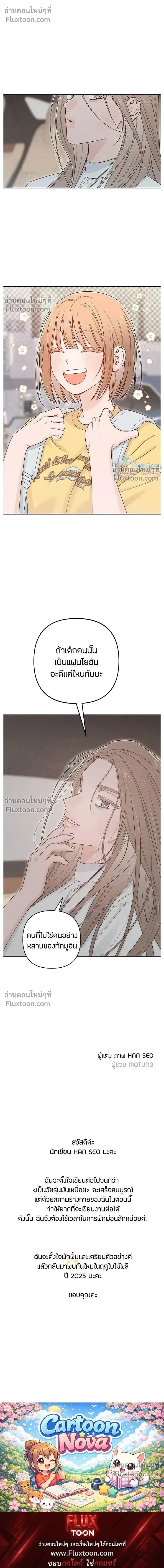 หน้าที่ 17