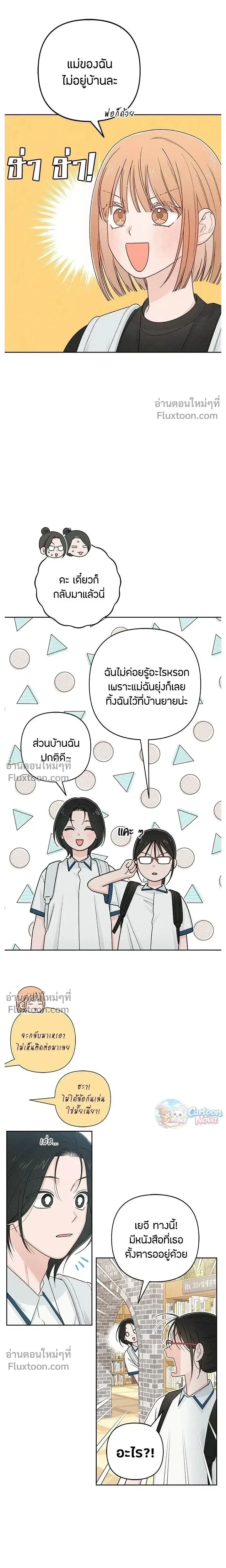 หน้าที่ 10