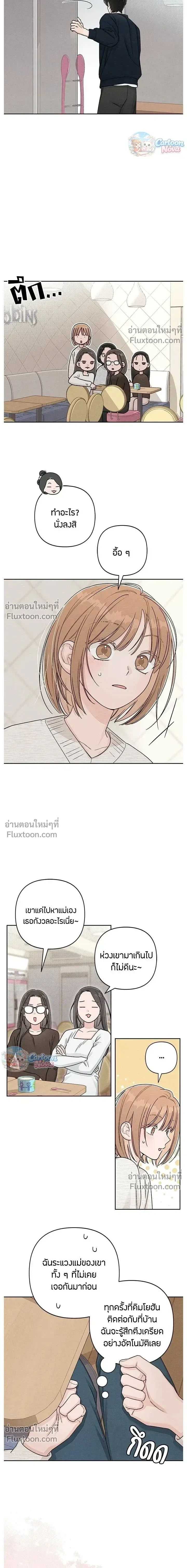 หน้าที่ 14