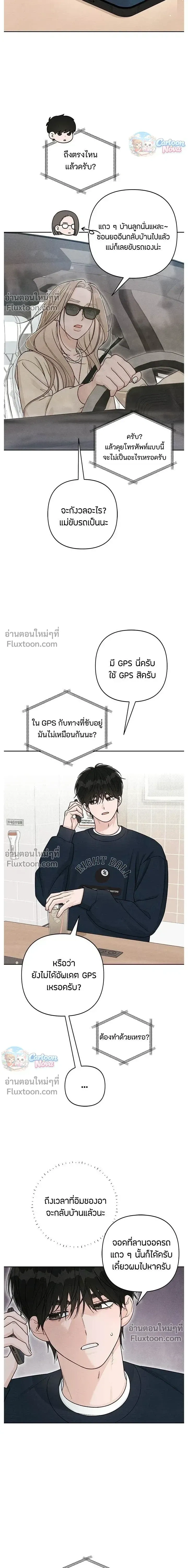 หน้าที่ 17