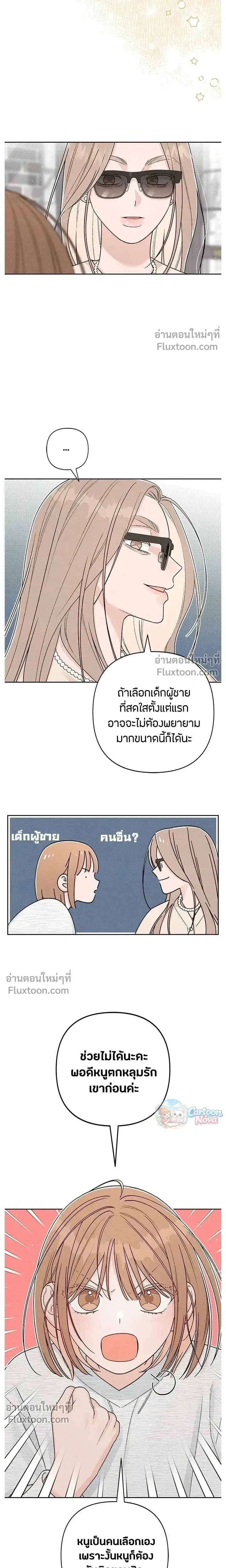 หน้าที่ 12