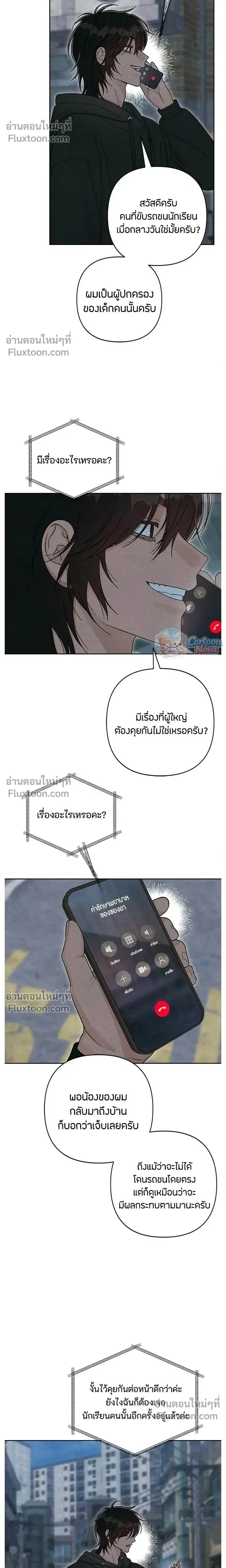 หน้าที่ 16