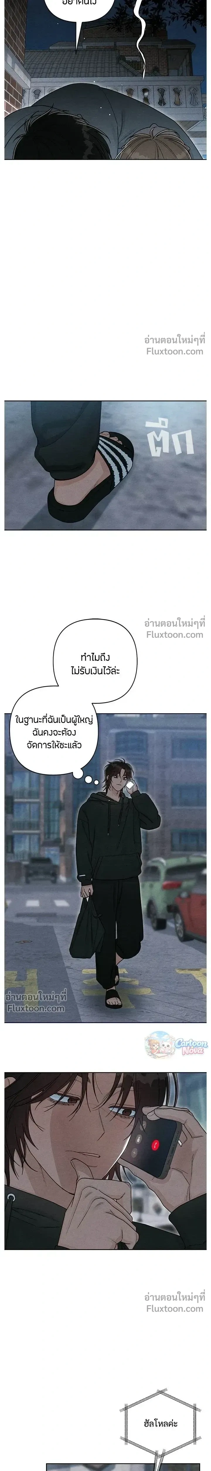 หน้าที่ 15