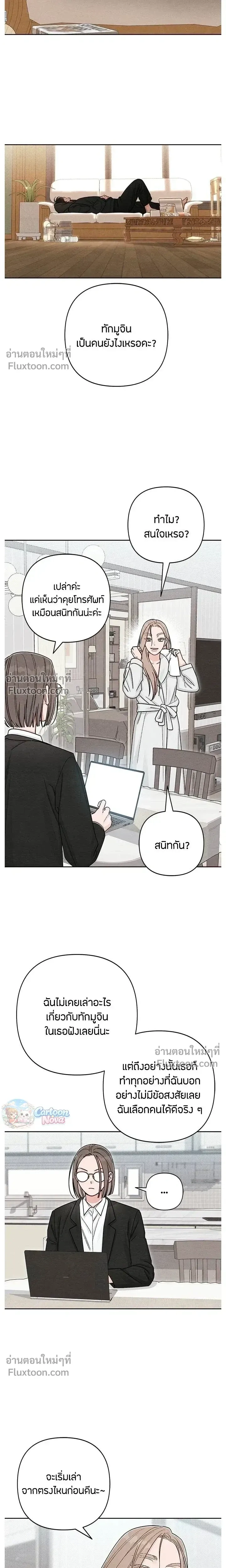 หน้าที่ 12
