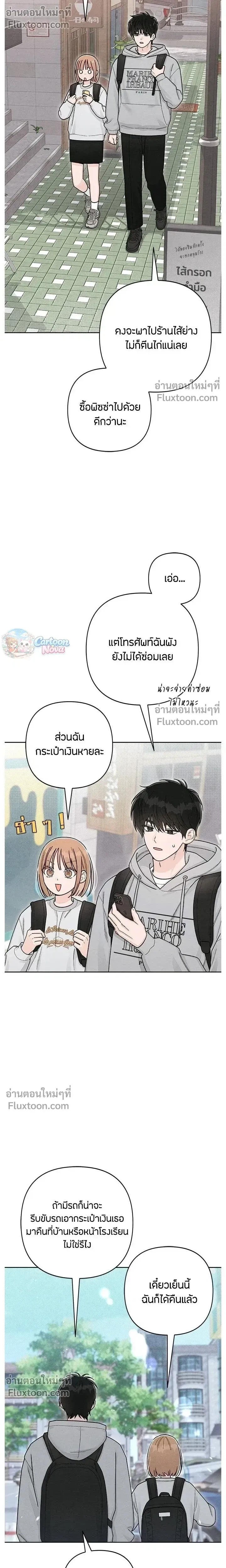 หน้าที่ 10