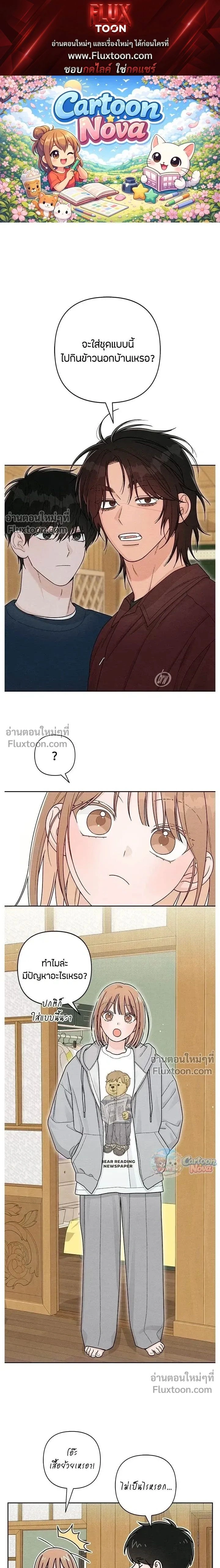 หน้าที่ 1