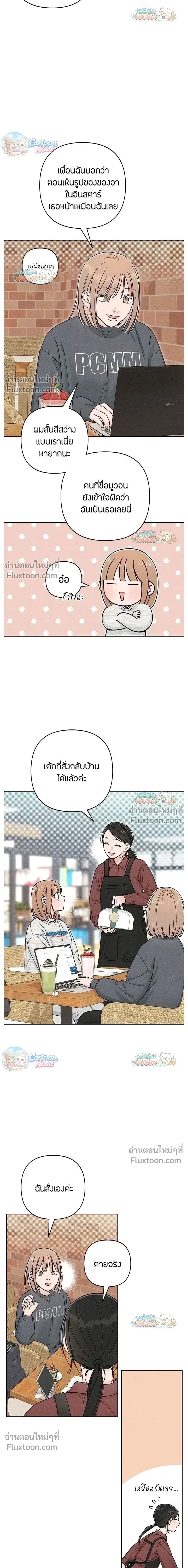 หน้าที่ 14