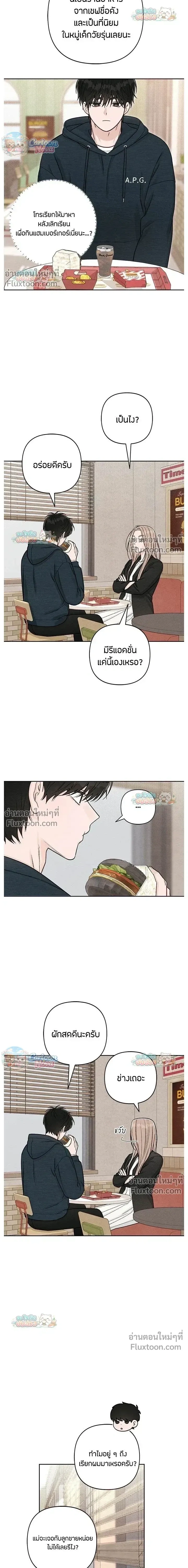 หน้าที่ 14