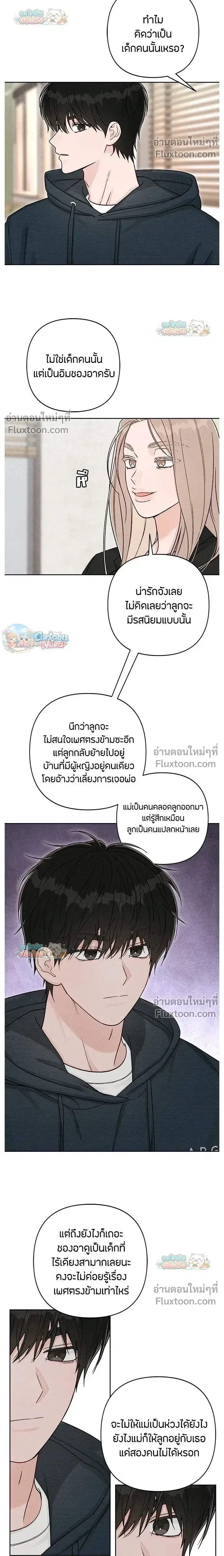 หน้าที่ 16