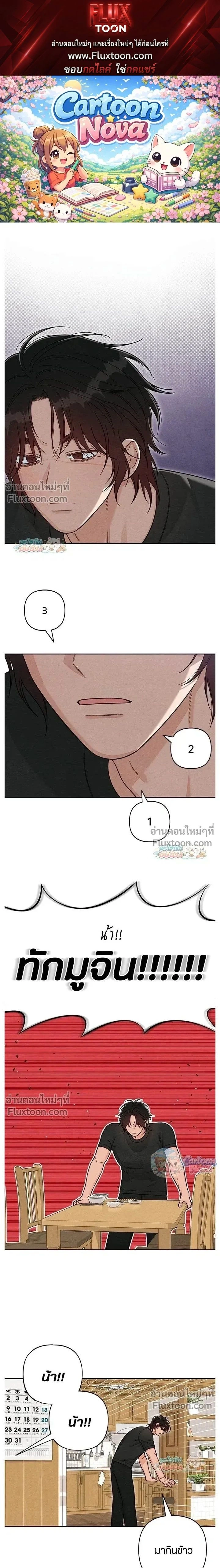 หน้าที่ 1