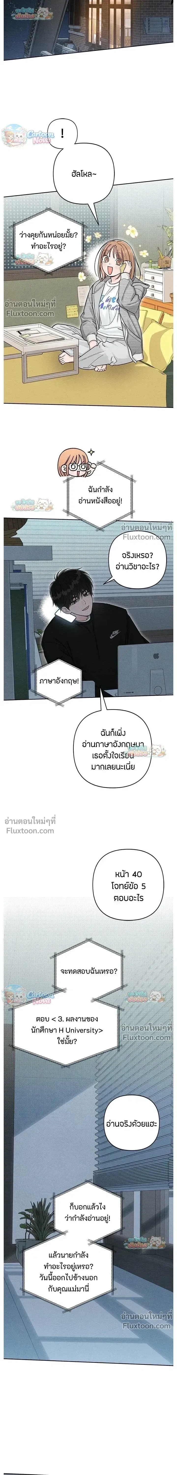 หน้าที่ 11