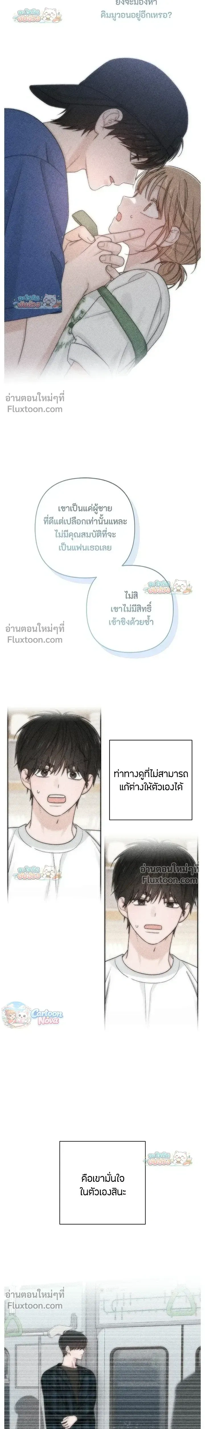 หน้าที่ 12