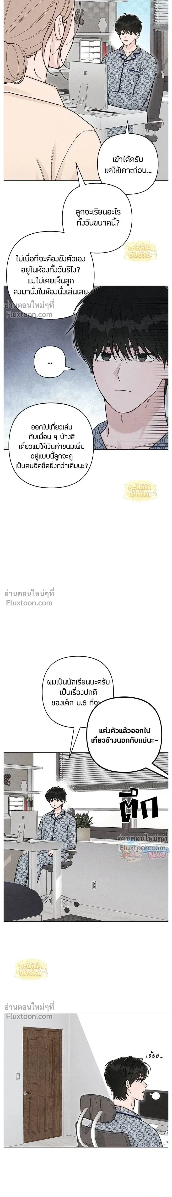 หน้าที่ 3
