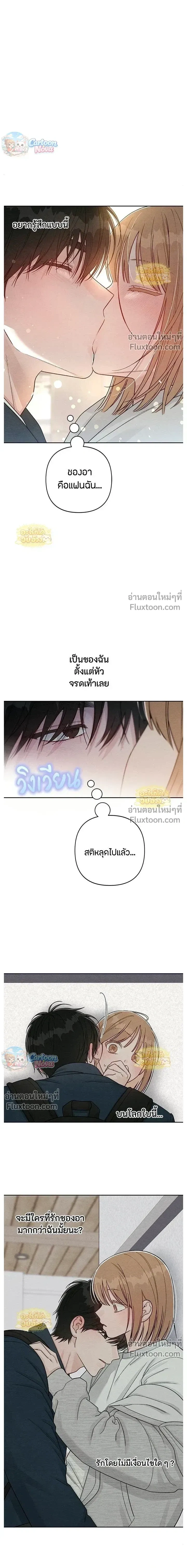 หน้าที่ 17