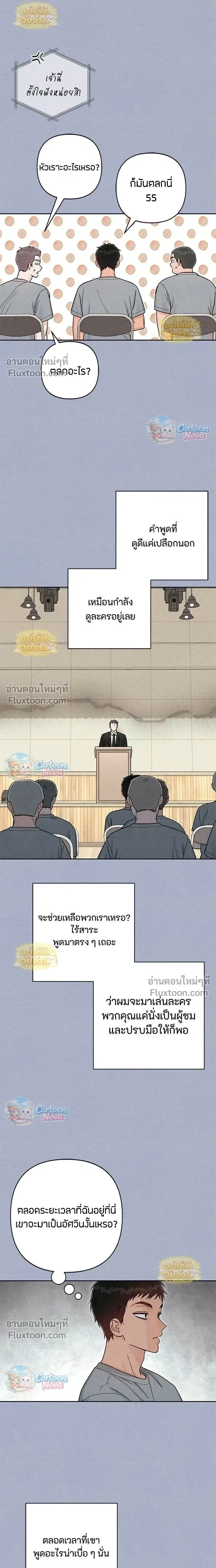 หน้าที่ 19