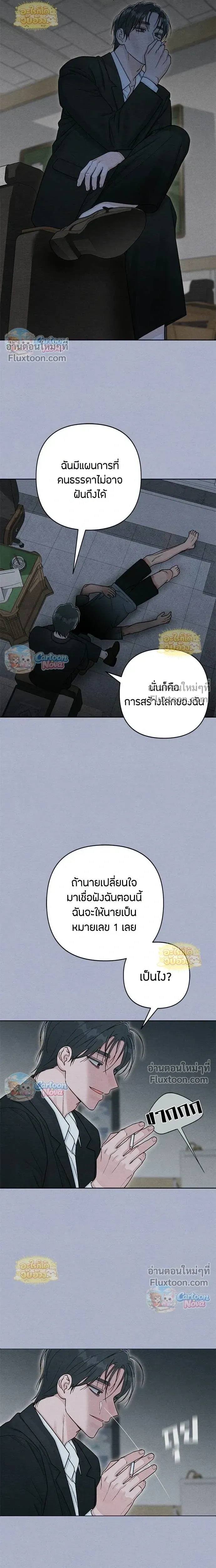 หน้าที่ 10