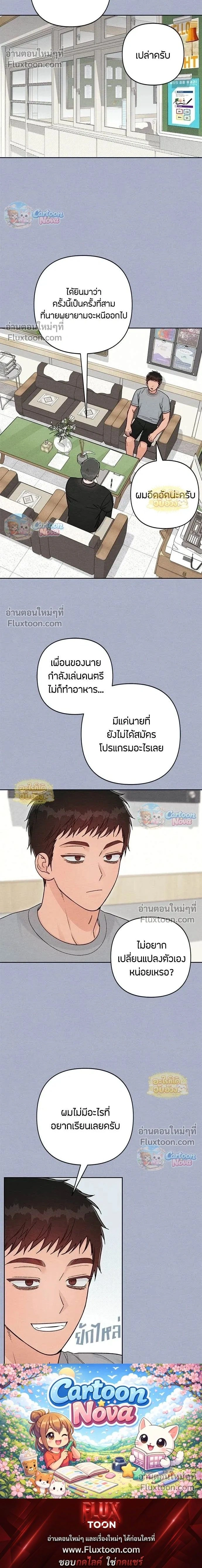 หน้าที่ 23