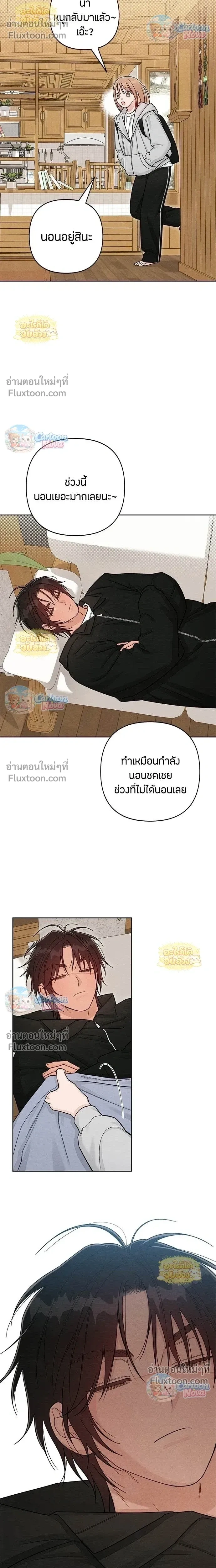 หน้าที่ 14