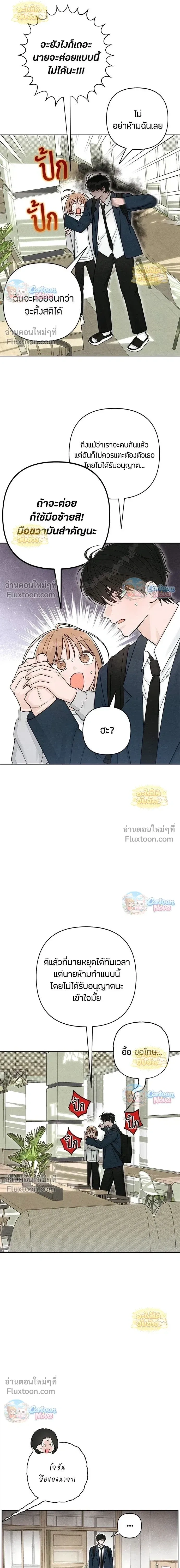 หน้าที่ 12