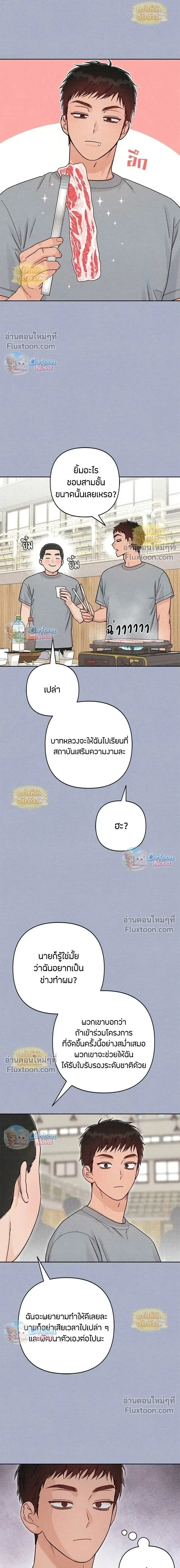 หน้าที่ 21