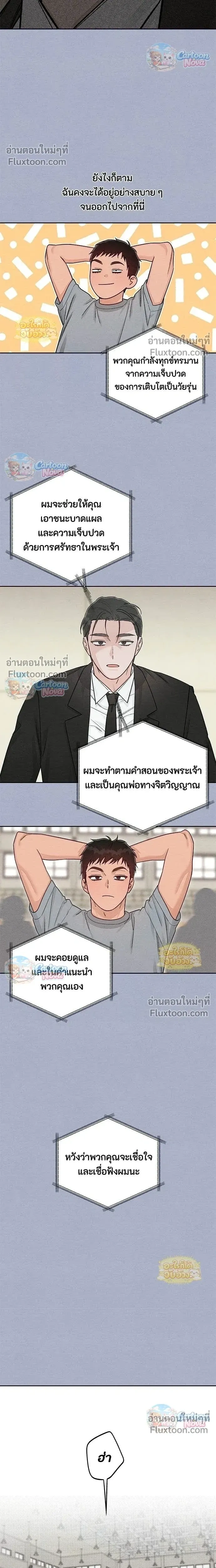 หน้าที่ 17