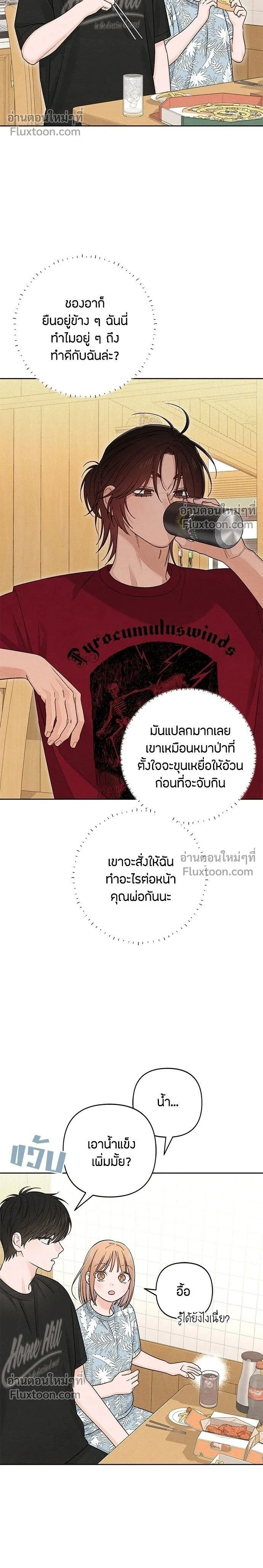 หน้าที่ 2