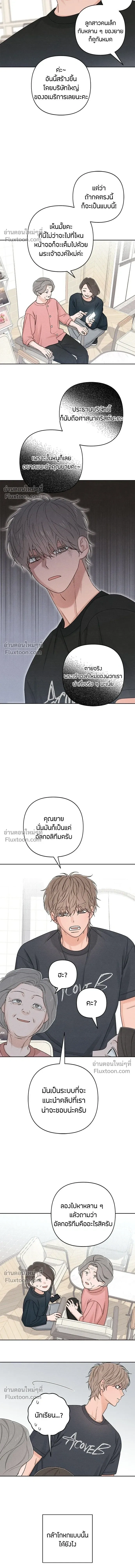 หน้าที่ 11