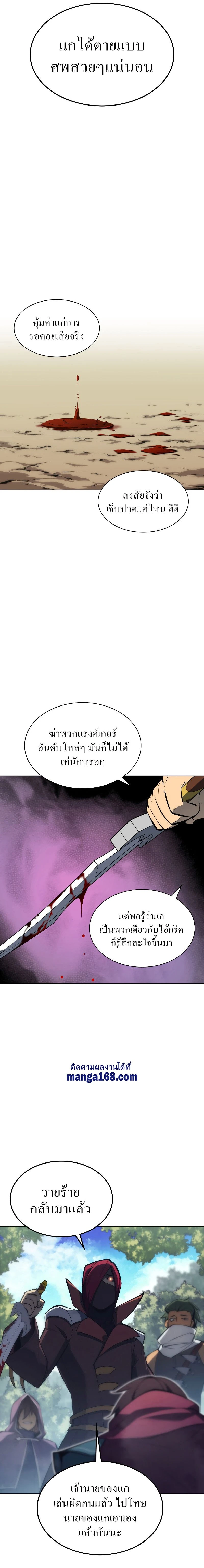 หน้าที่ 25