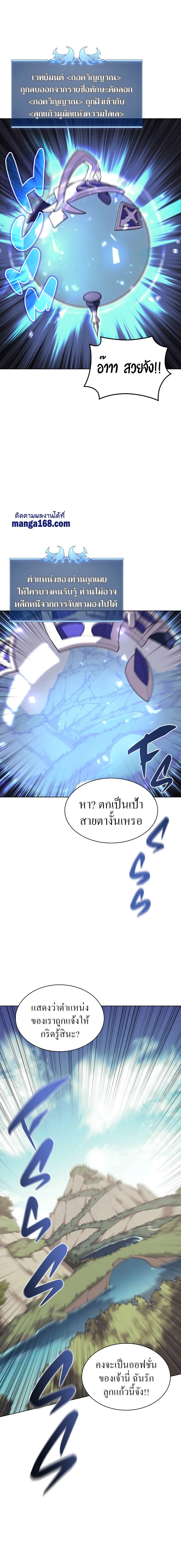 หน้าที่ 27