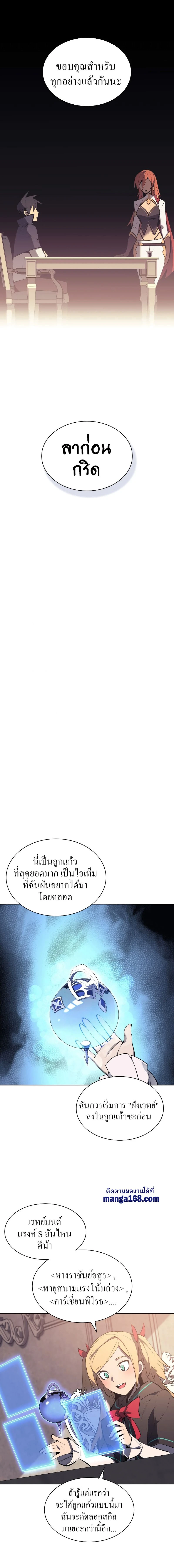 หน้าที่ 25