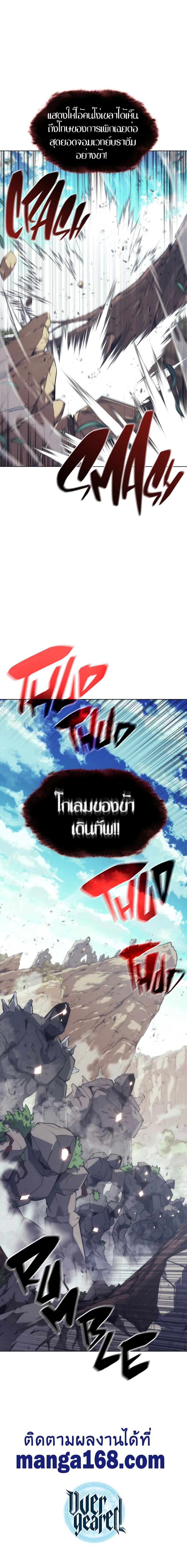 หน้าที่ 29