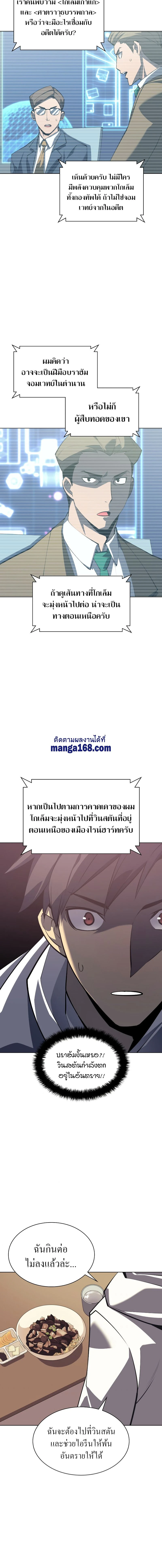 หน้าที่ 27