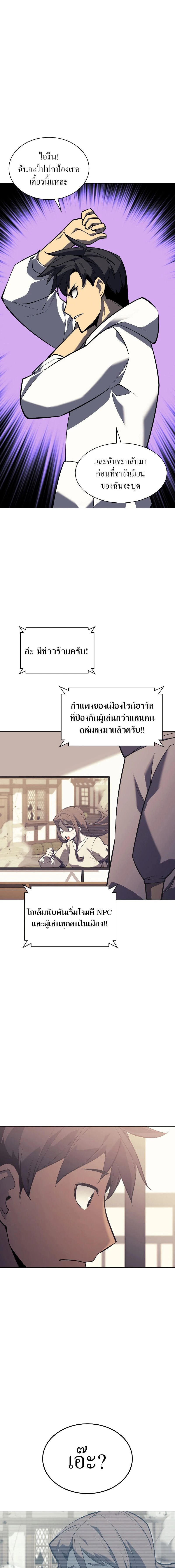 หน้าที่ 28
