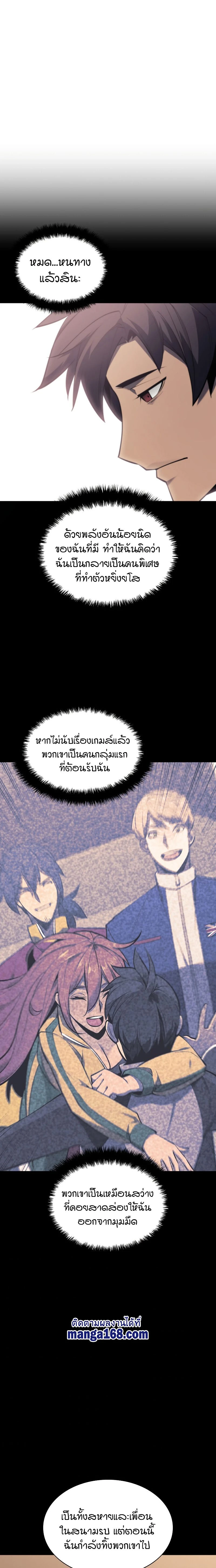 หน้าที่ 24