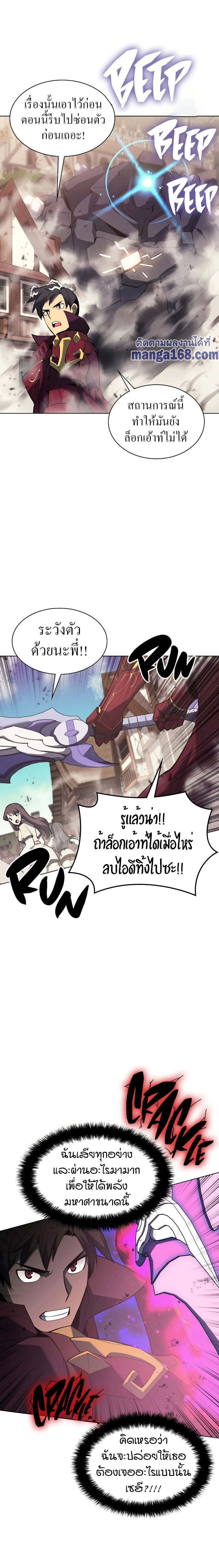 หน้าที่ 25