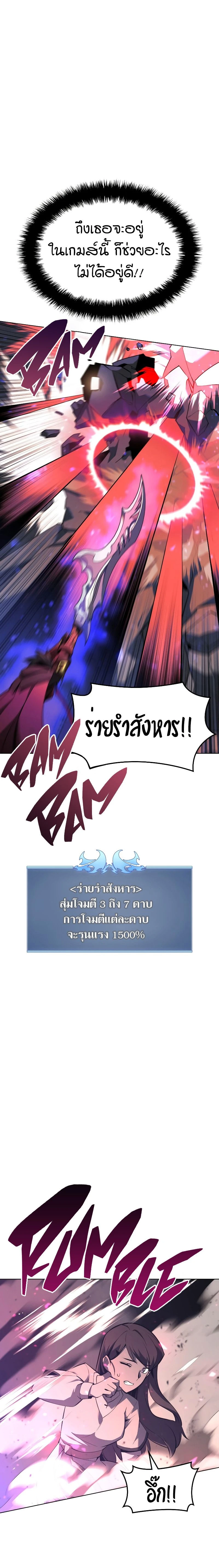 หน้าที่ 26