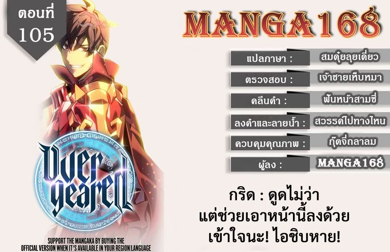 หน้าที่ 1