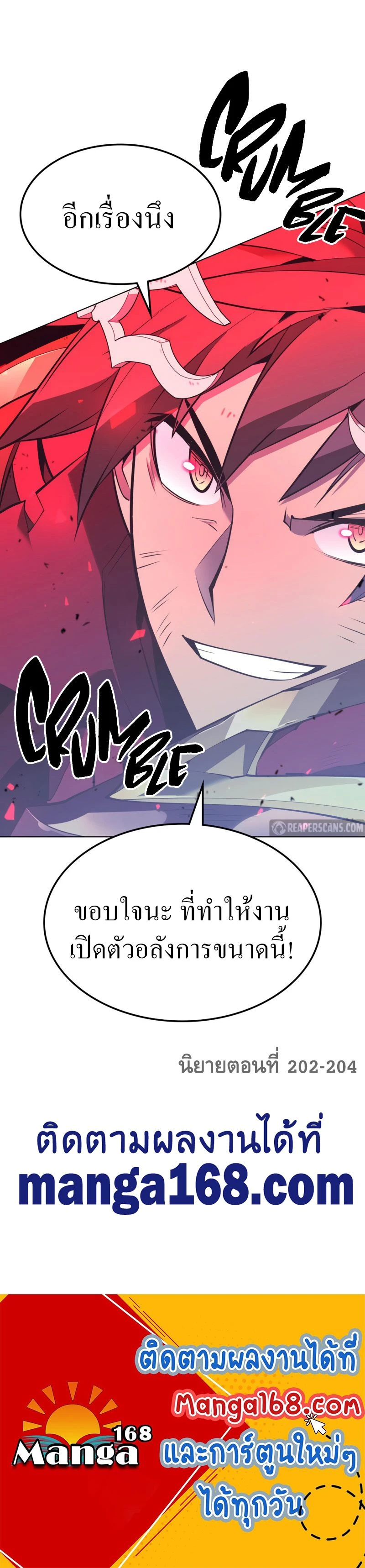 หน้าที่ 37
