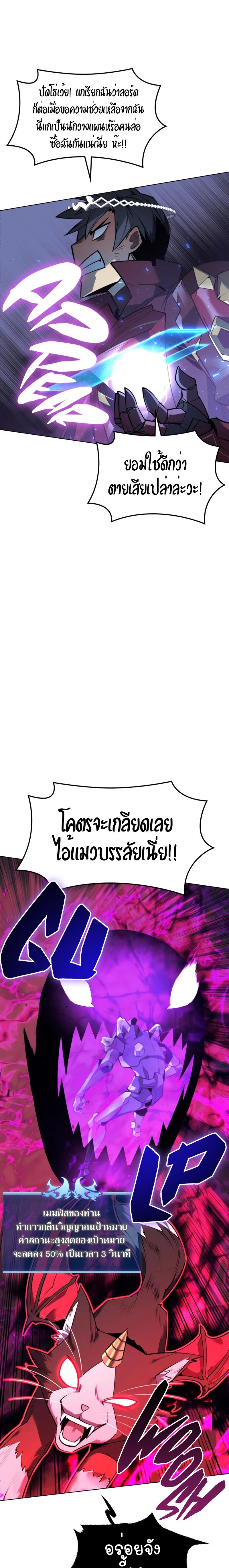 หน้าที่ 33