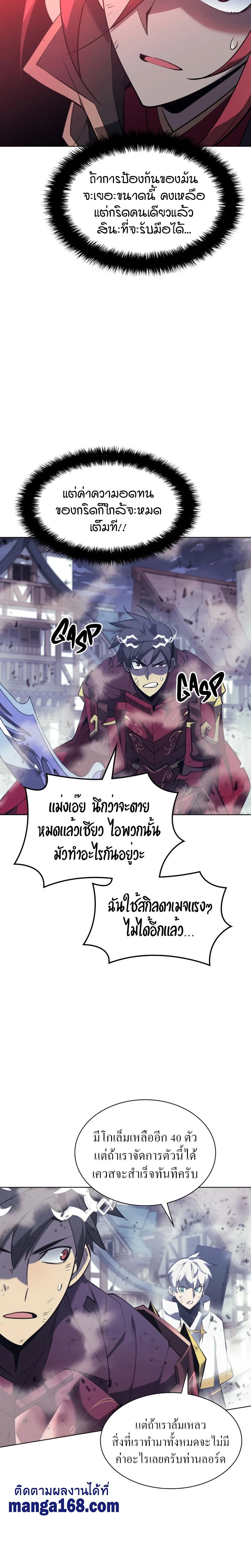 หน้าที่ 32