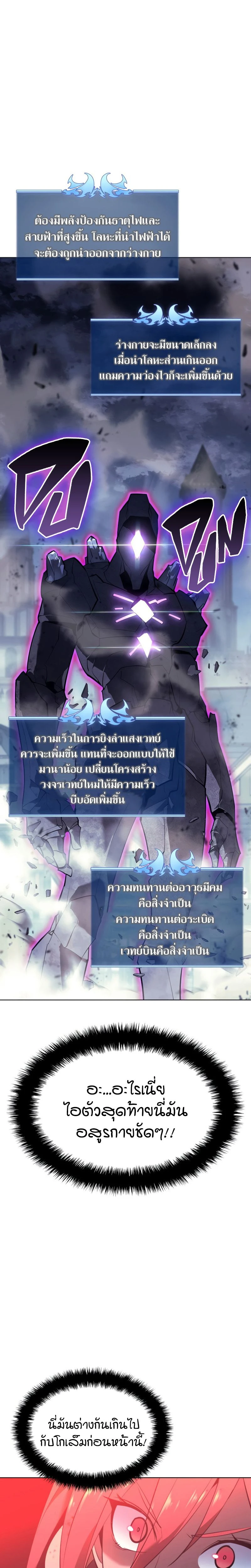 หน้าที่ 31