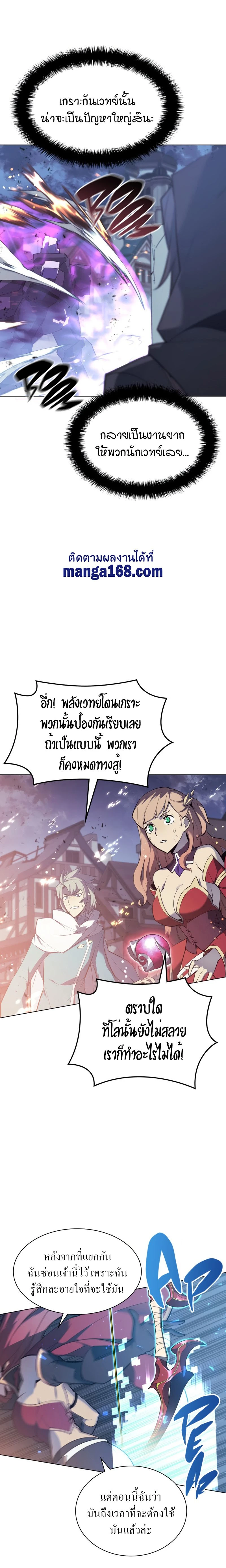 หน้าที่ 20