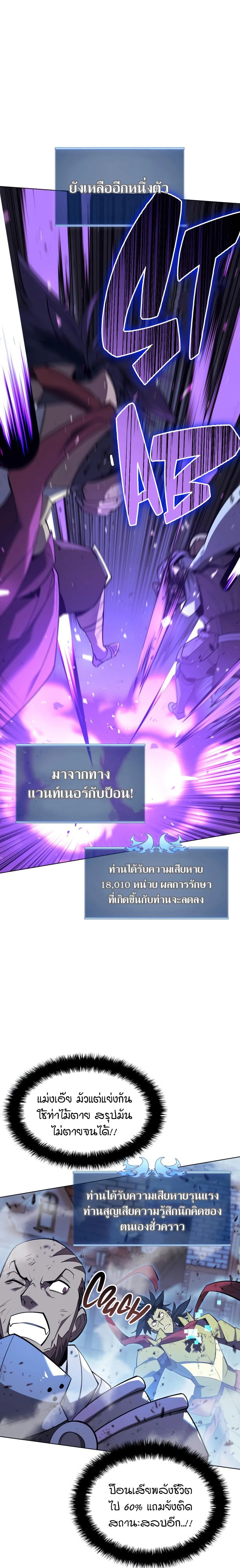 หน้าที่ 29