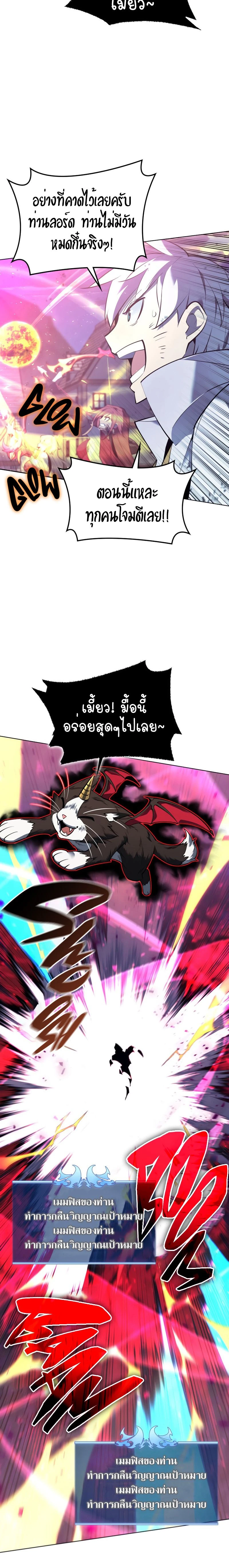 หน้าที่ 34