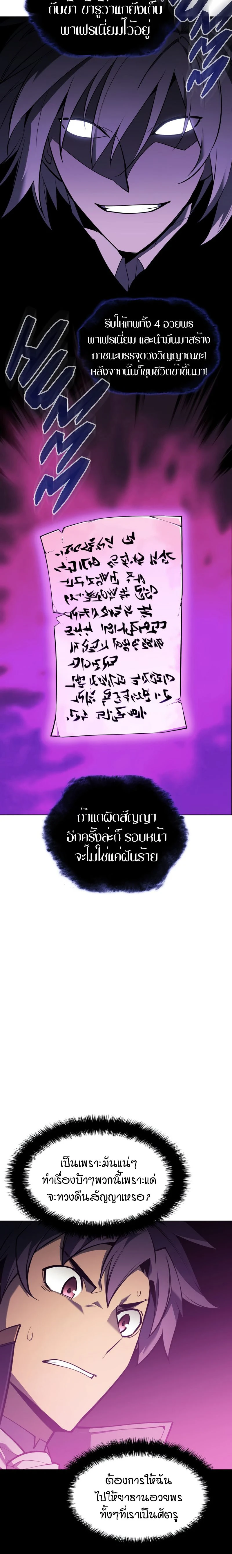 หน้าที่ 20